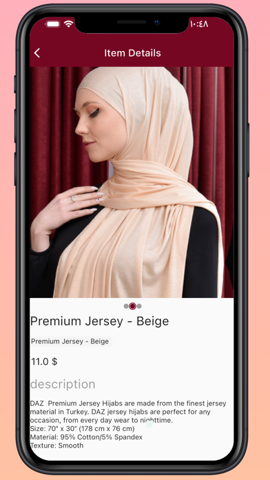 Daz Hijab Screenshot