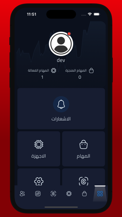 FTTH Storm Screenshot