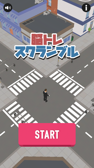 脳トレスクランブル Screenshot