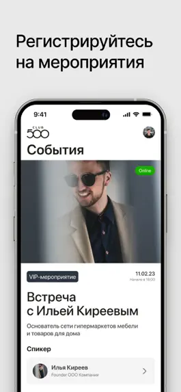 Game screenshot CLUB 500 Online apk