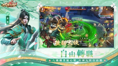 妖夢幻世-送10億鑽石 Screenshot