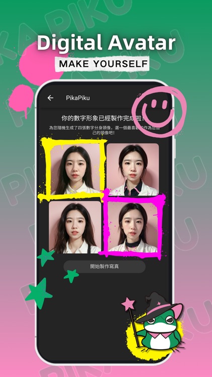 PikaPiku: AI相機與寫真 screenshot-5