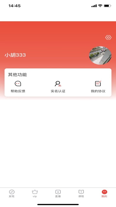 财眼看市 Screenshot