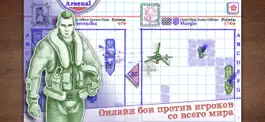 Game screenshot Морской бой 2 mod apk