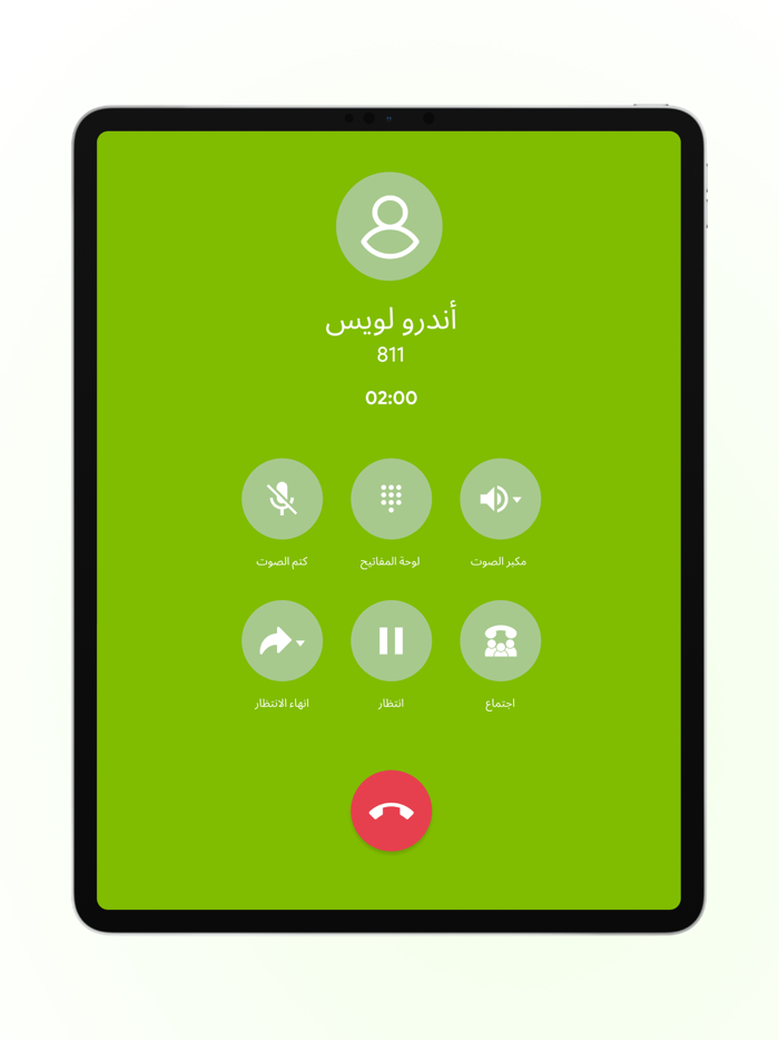 ZainCalls Pro