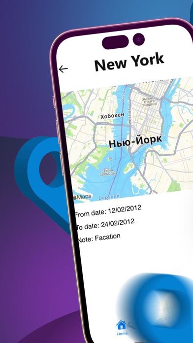 LocateAreo Screenshot