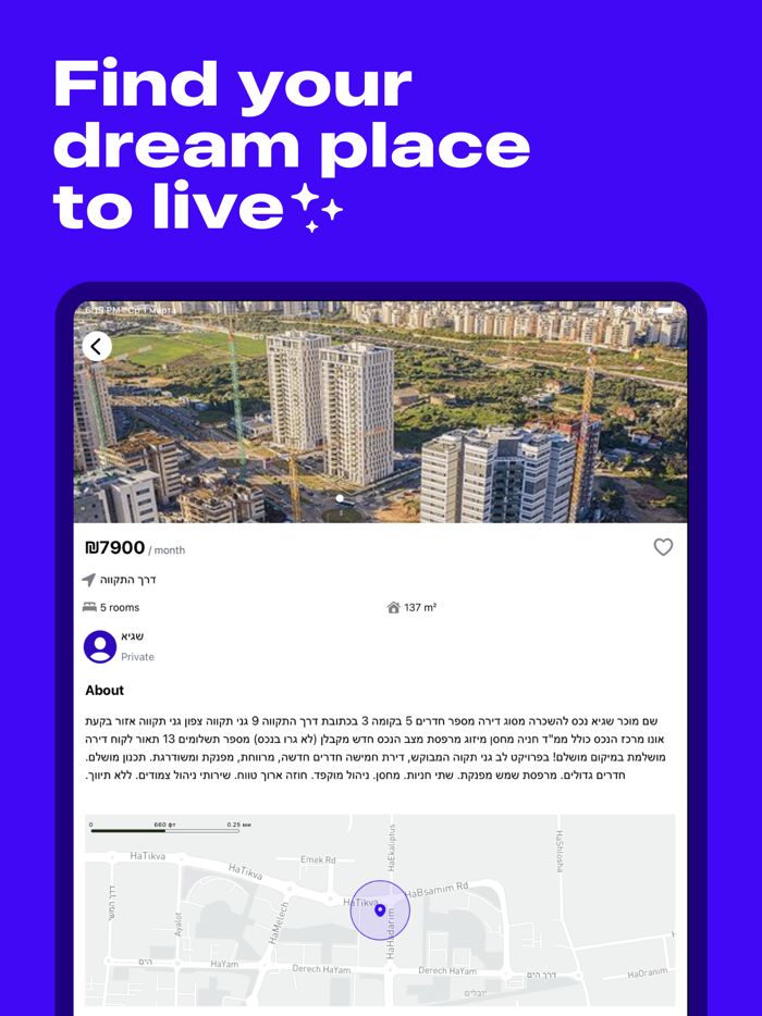 Homy — rent is simple