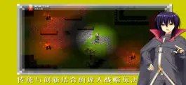 Game screenshot 终境传说 hack
