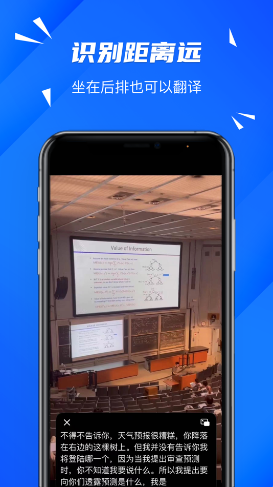 #3. 软译翻译-RyTranslator (iOS) بواسطة: Anhui Yiyayi Information Technology Co., Ltd