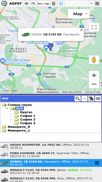 GPS Logistic Screenshot