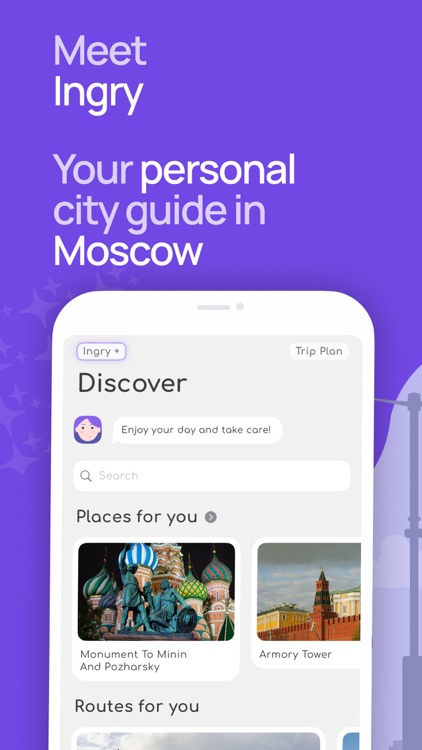 Moscow City Guide | Ingry