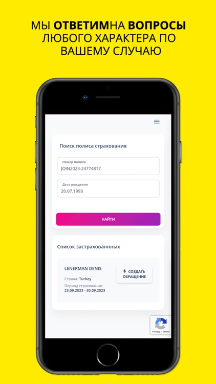 Nova Help screenshot-3