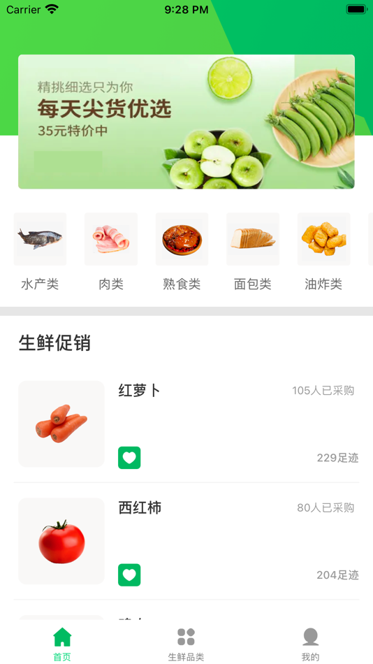 #1. 放心速借 (iOS) 由: 放心优选