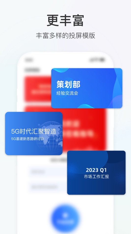 #3. 积墨投屏-专注于场景化定制 (iOS) 由: Hangzhou Small Fire Network Technology Co., Ltd.