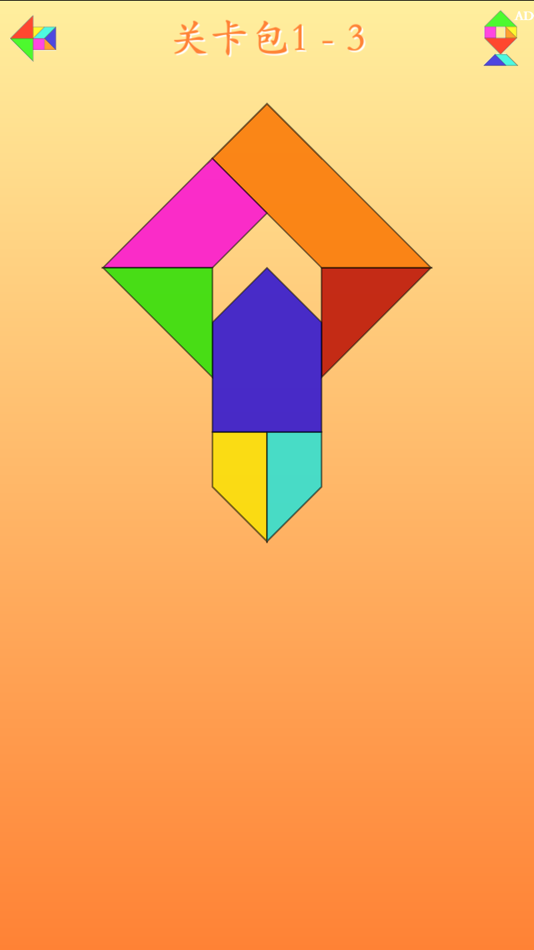 #10. Tangram & Polyform Pro (macOS) 由: 振华 许