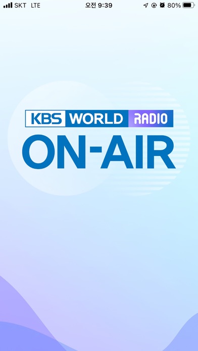 KBS World Radio On-Air Screenshot