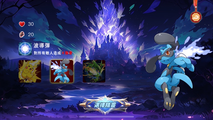 靈寵の夢幻天堂