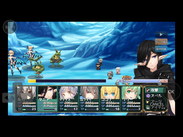 AFTER ROOT B BraveMaterial 2nd