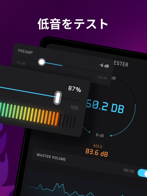 低音チェッカー：トーンジェネレーターと音量調整のおすすめ画像2