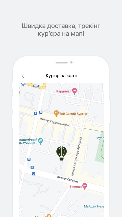 Tereveni screenshot-5