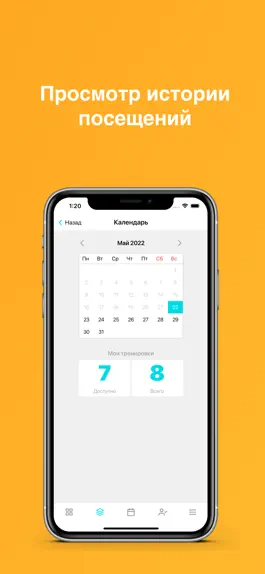 Game screenshot INGRAVITY hack