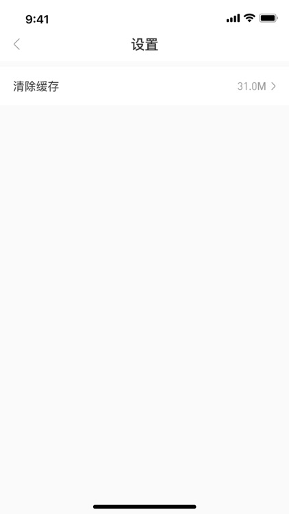 四方安全用电 screenshot-5