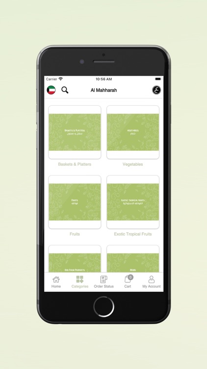 Al Mahharah - المحارة screenshot-3