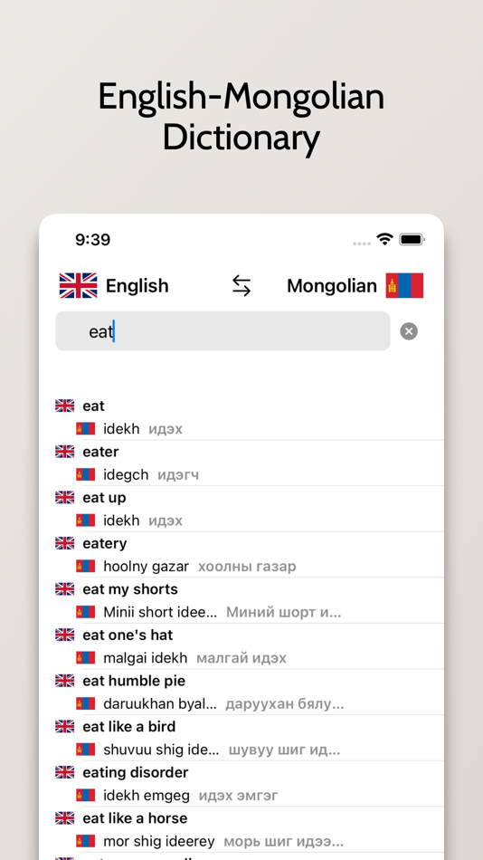 #1. Mongolian-English Dictionary (iOS) Podle: FB PUBLISHING LLC