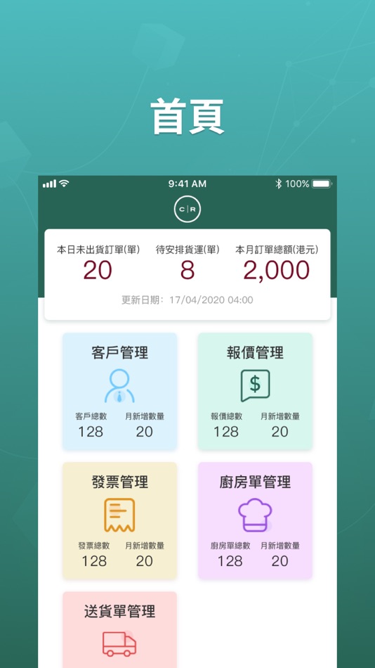 #2. Canapes Room (iOS) 由: BSurprise Company Limited