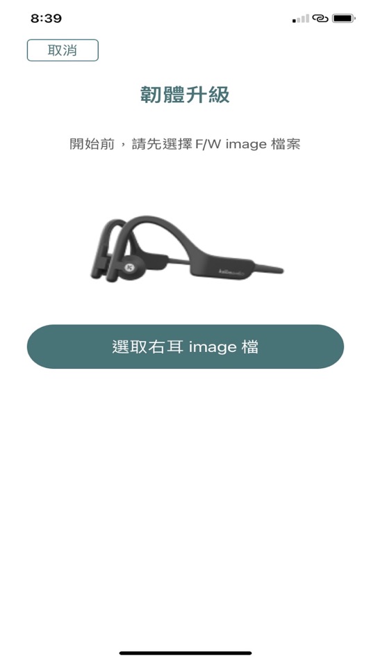 #5. KaiboAudio (iOS) 由: Hung-yi Liu