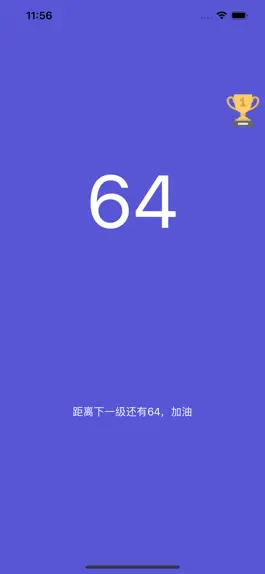Game screenshot 我爱点点 apk