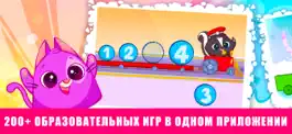 Game screenshot BibiLand игры для детей 2 лет mod apk