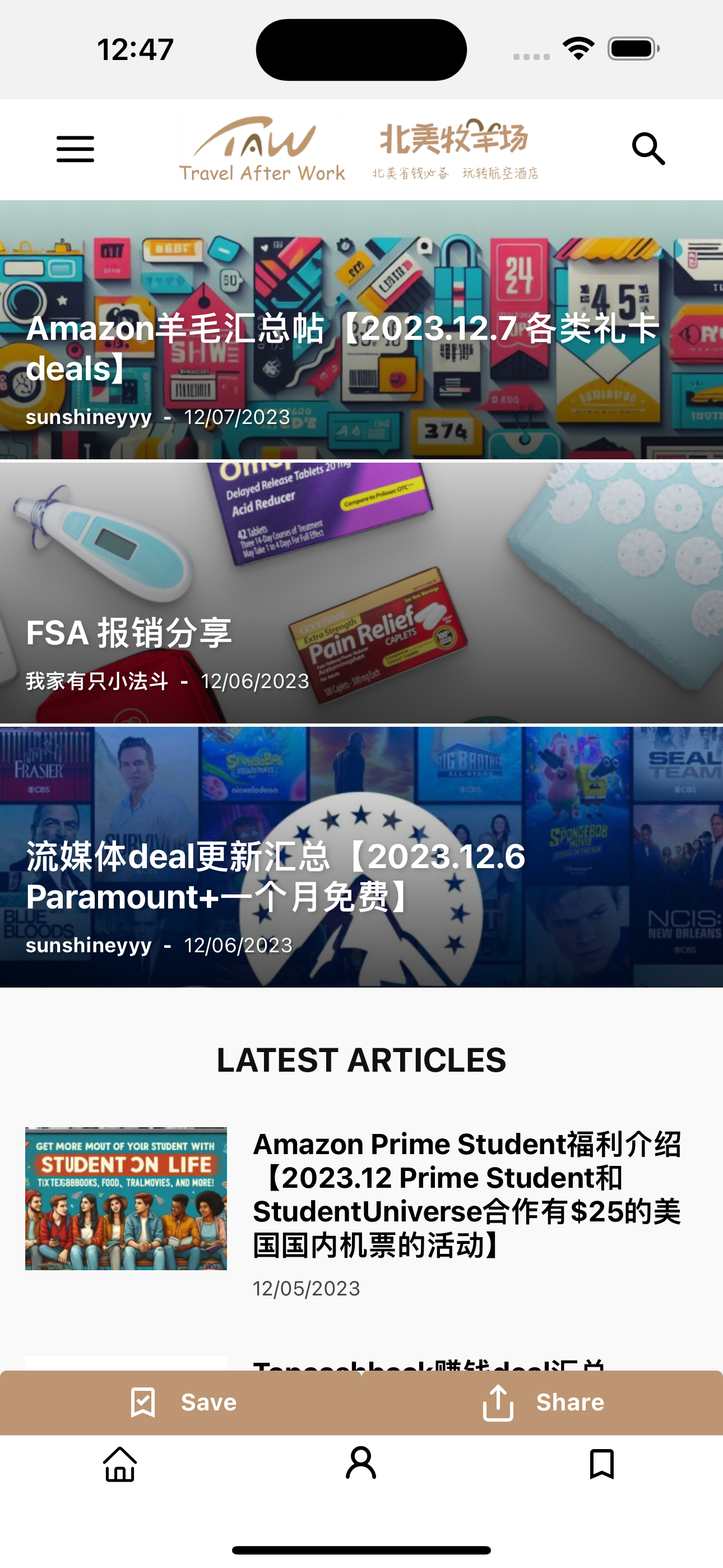 北美牧羊场