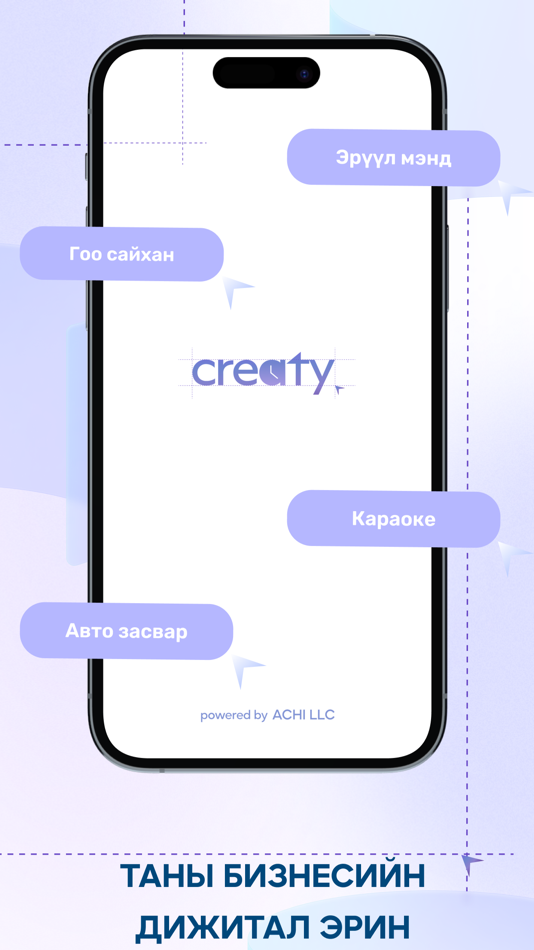 #1. Creaty.mn (iOS) 由: Achi LLC