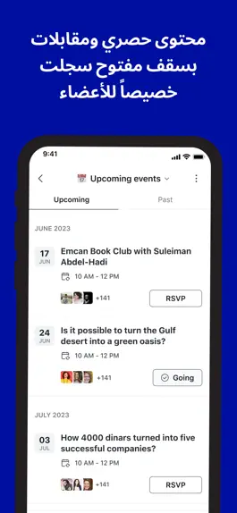 Game screenshot Emcan Community hack