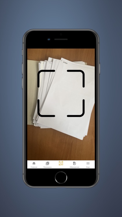 Бизнести Коргоо screenshot-5