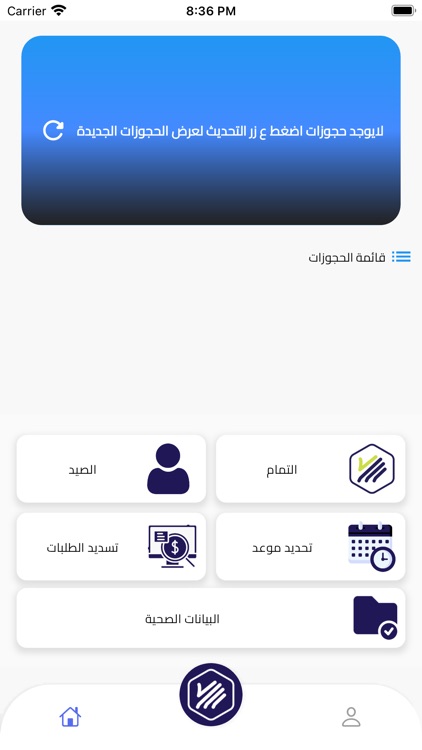 Tamam App