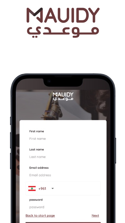 Mauidy Client