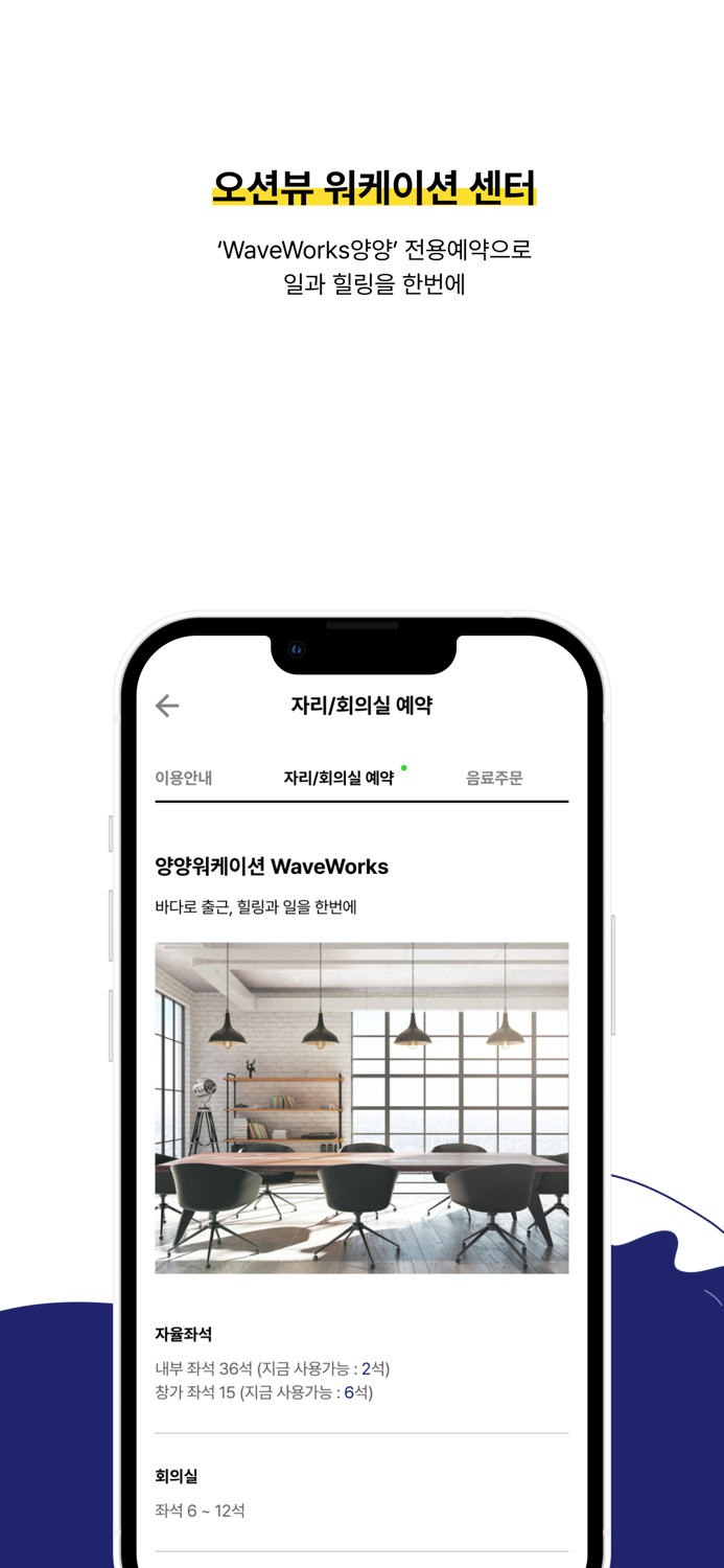 고고양양GogoYangyang