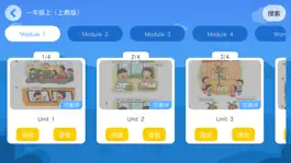 Game screenshot 螺旋力英语 apk
