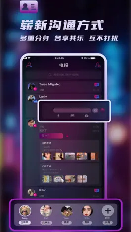 Game screenshot 默言 apk