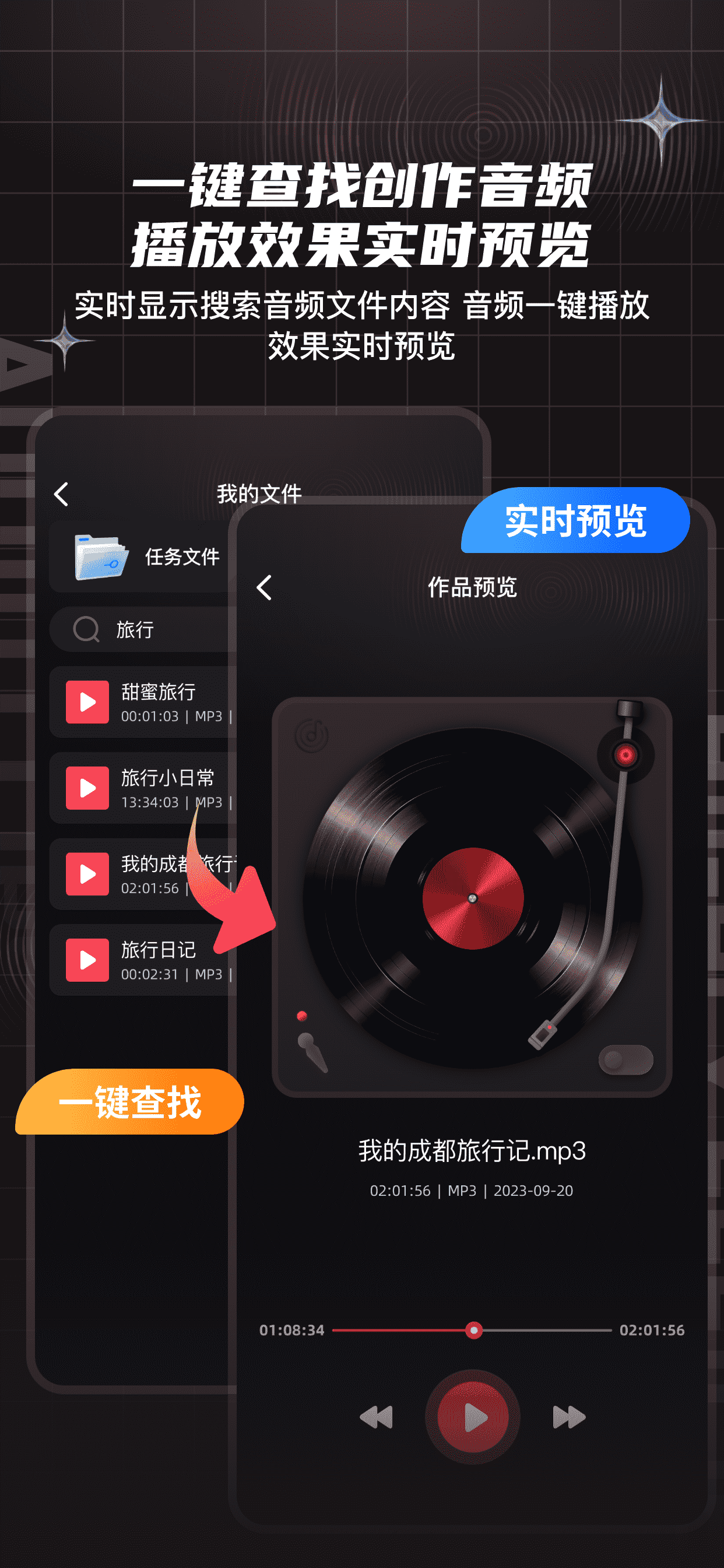 AI Background Remover BG Erase