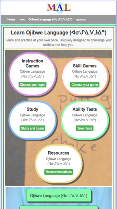 Ojibwe M(A)L Screenshot