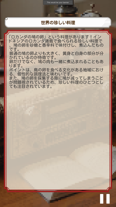 AIラヂオ Screenshot
