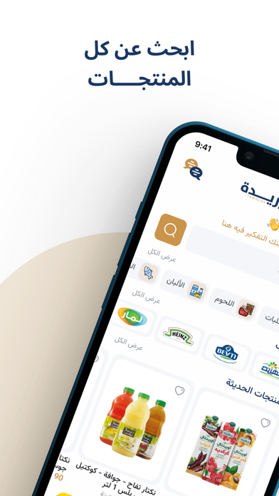 توريده Screenshot