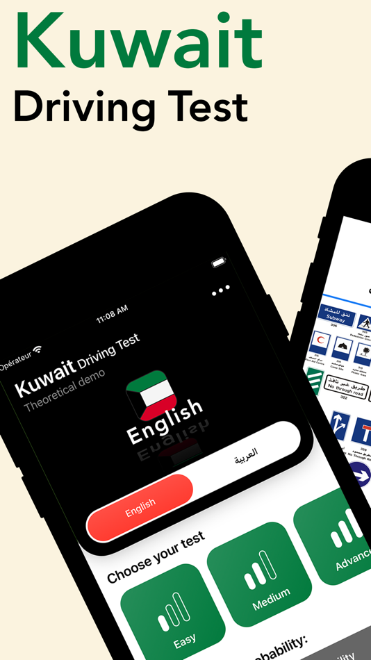 #1. Kuwait Driving Theory Test (iOS) Podle: Jamal Baga