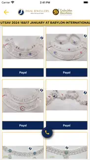 payal jewellers problems & solutions and troubleshooting guide - 2