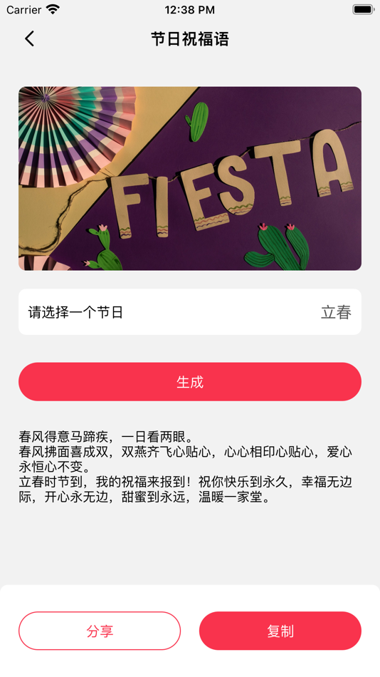 #3. AIPAT-智能图片和文字处理 (iOS) 由: 应明 陈