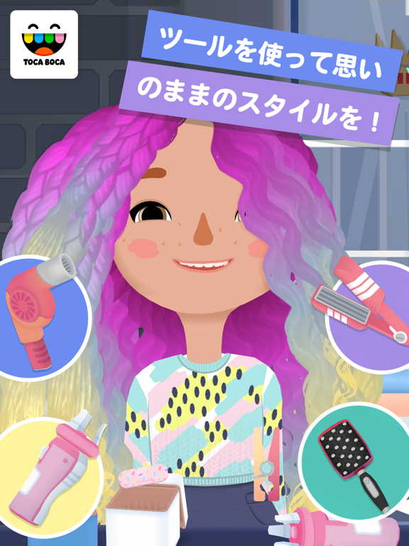 Toca Hair Salon 3のおすすめ画像2