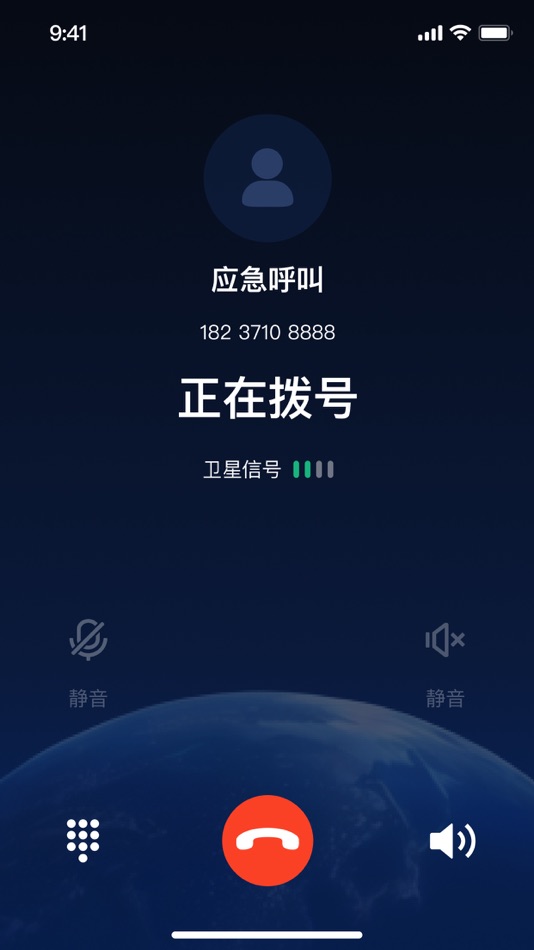 #5. D5 Space (iOS) 由: 中科晶上